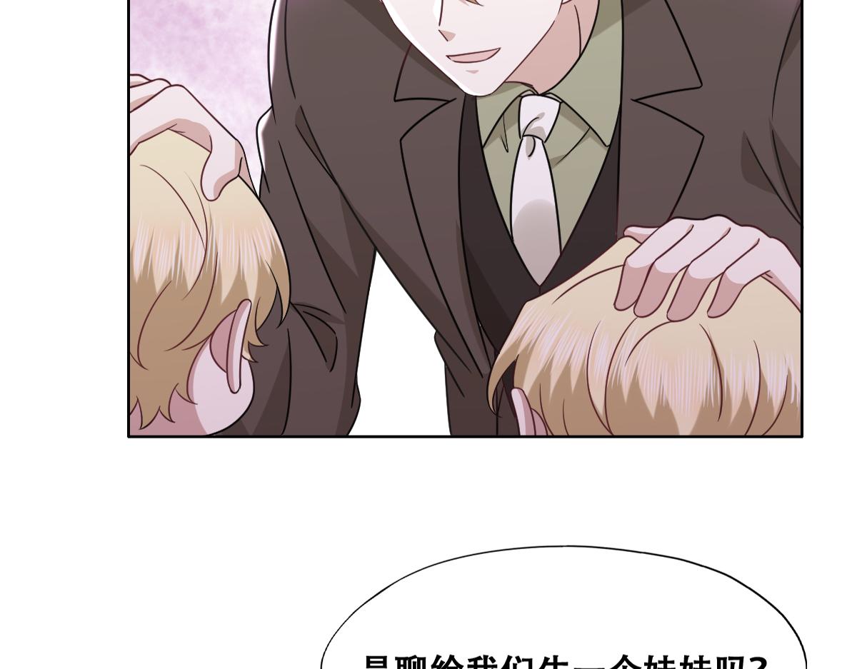 118 打造我想要的世界38