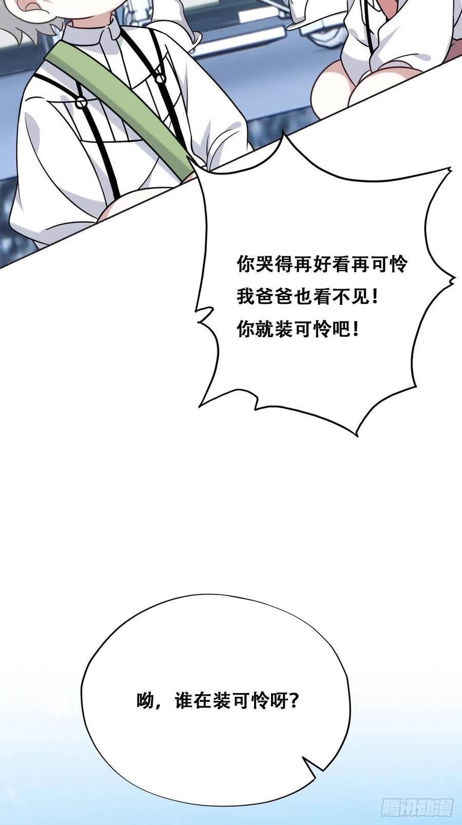 069 送戒指10