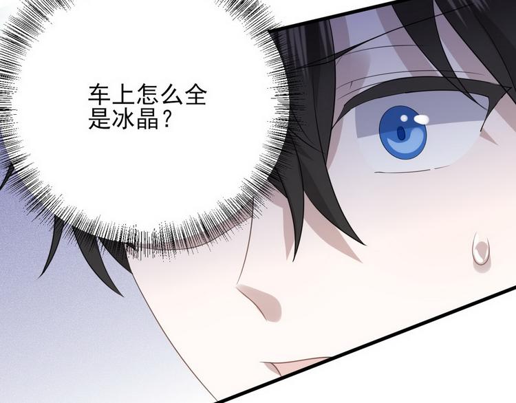 009 觉醒56