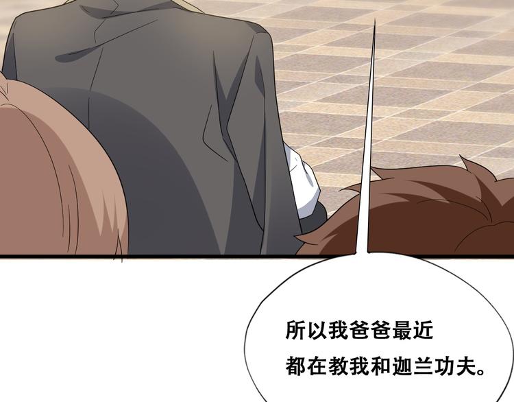 030 被殴打的迦拉19