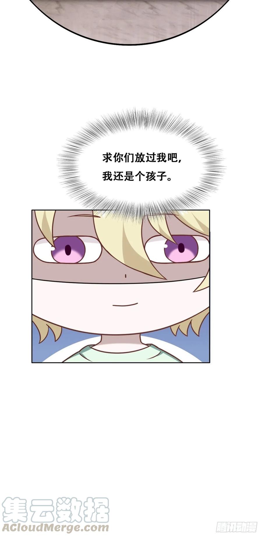 065 夫夫争吵2.054