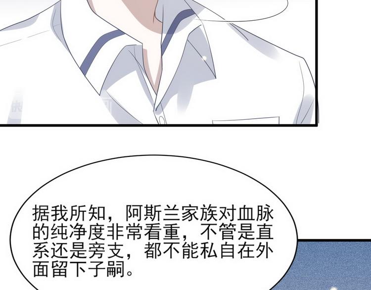 010 哥哥登场23
