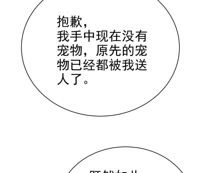 021 恢复记忆61