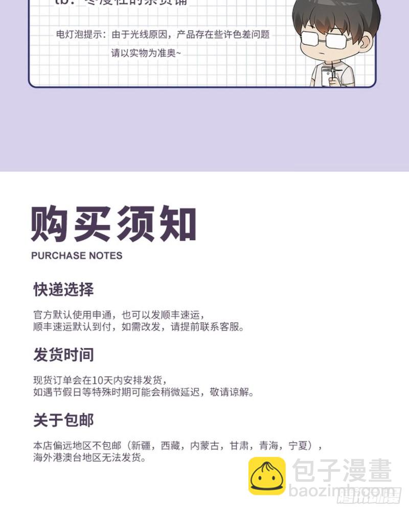 041 云深起杀心62
