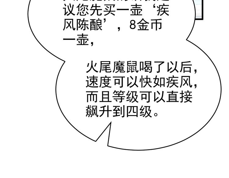 016 断绝的灵能51
