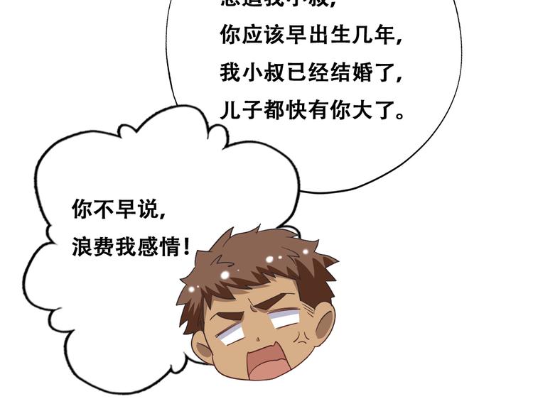 024 邀请云深49