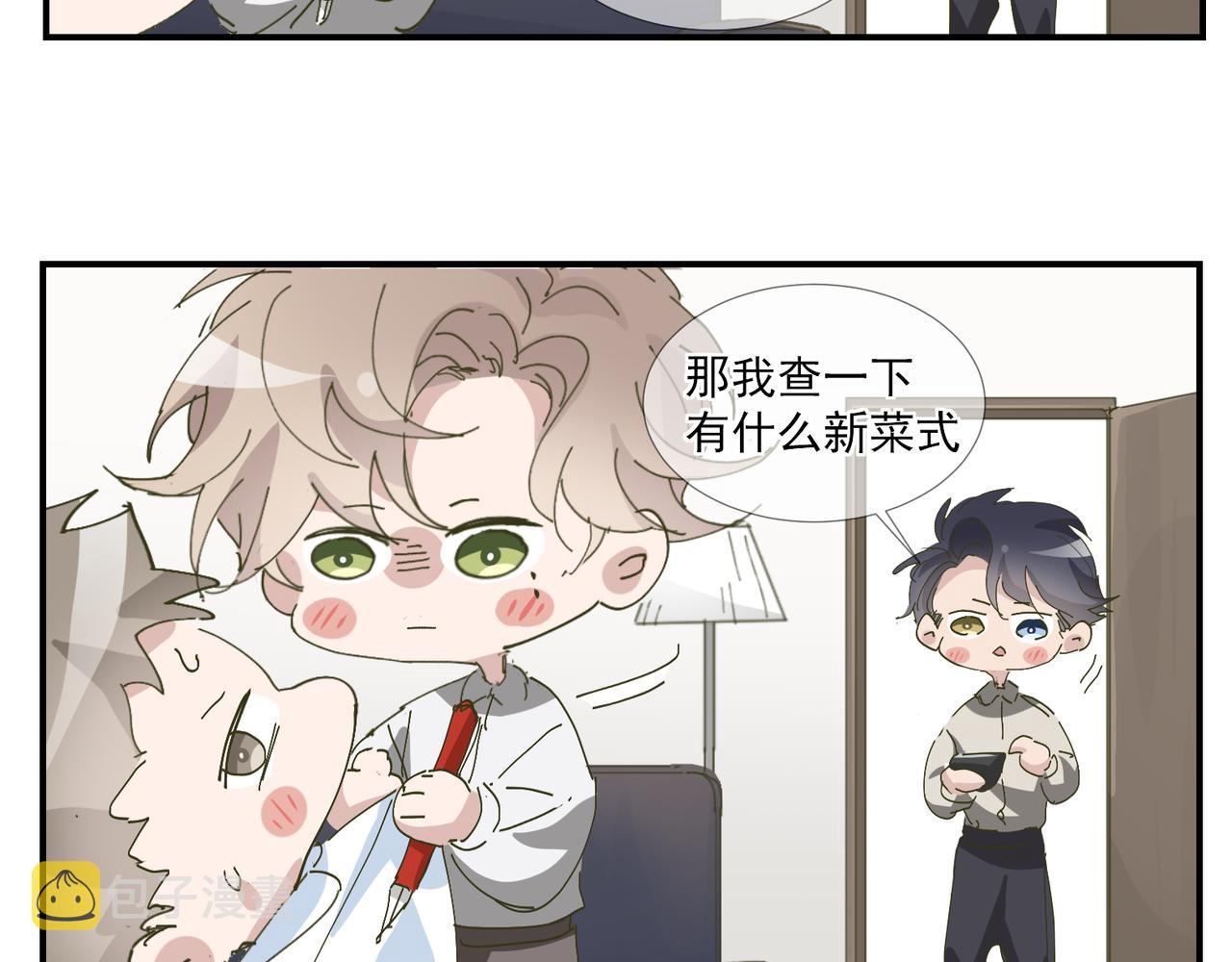093 短暂分别102