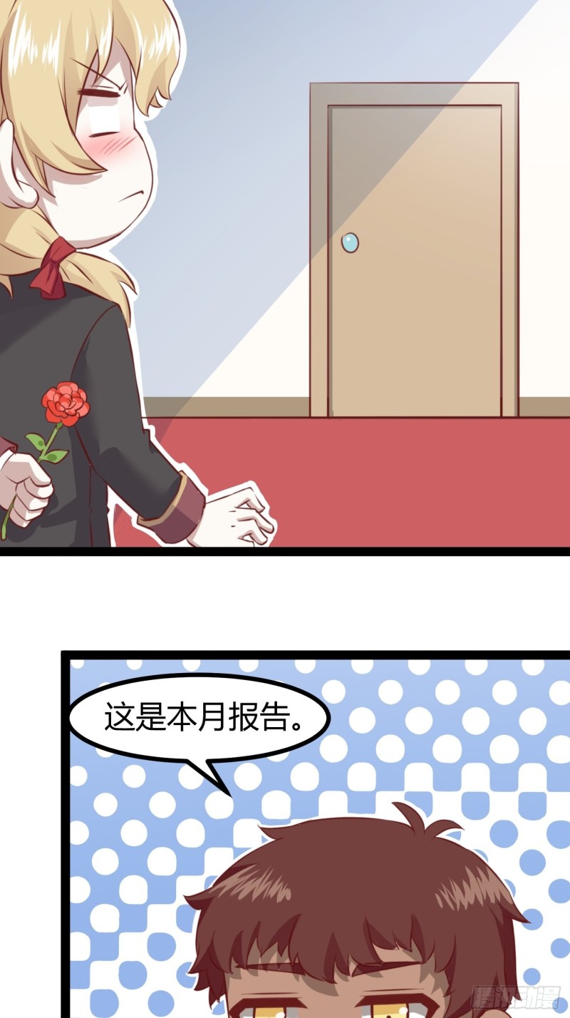 047 格雷的挑衅56
