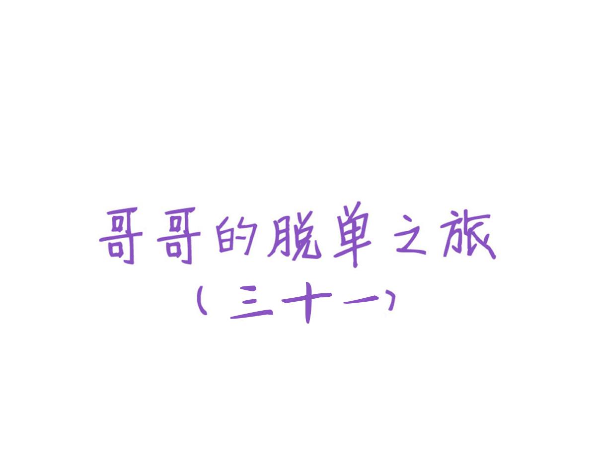 089 回孩子们身边101
