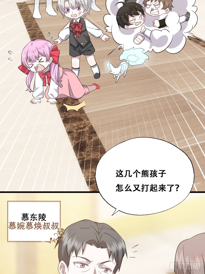 033 互殴36