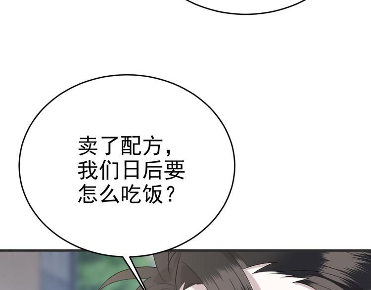 020 云烽公司倒闭79