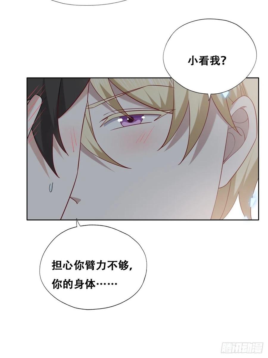 084 阿斯兰生气8