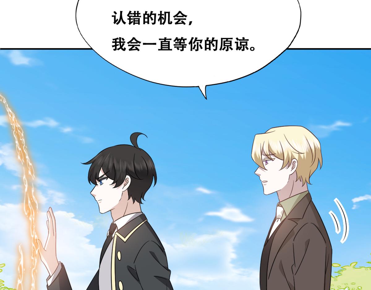 118 打造我想要的世界59