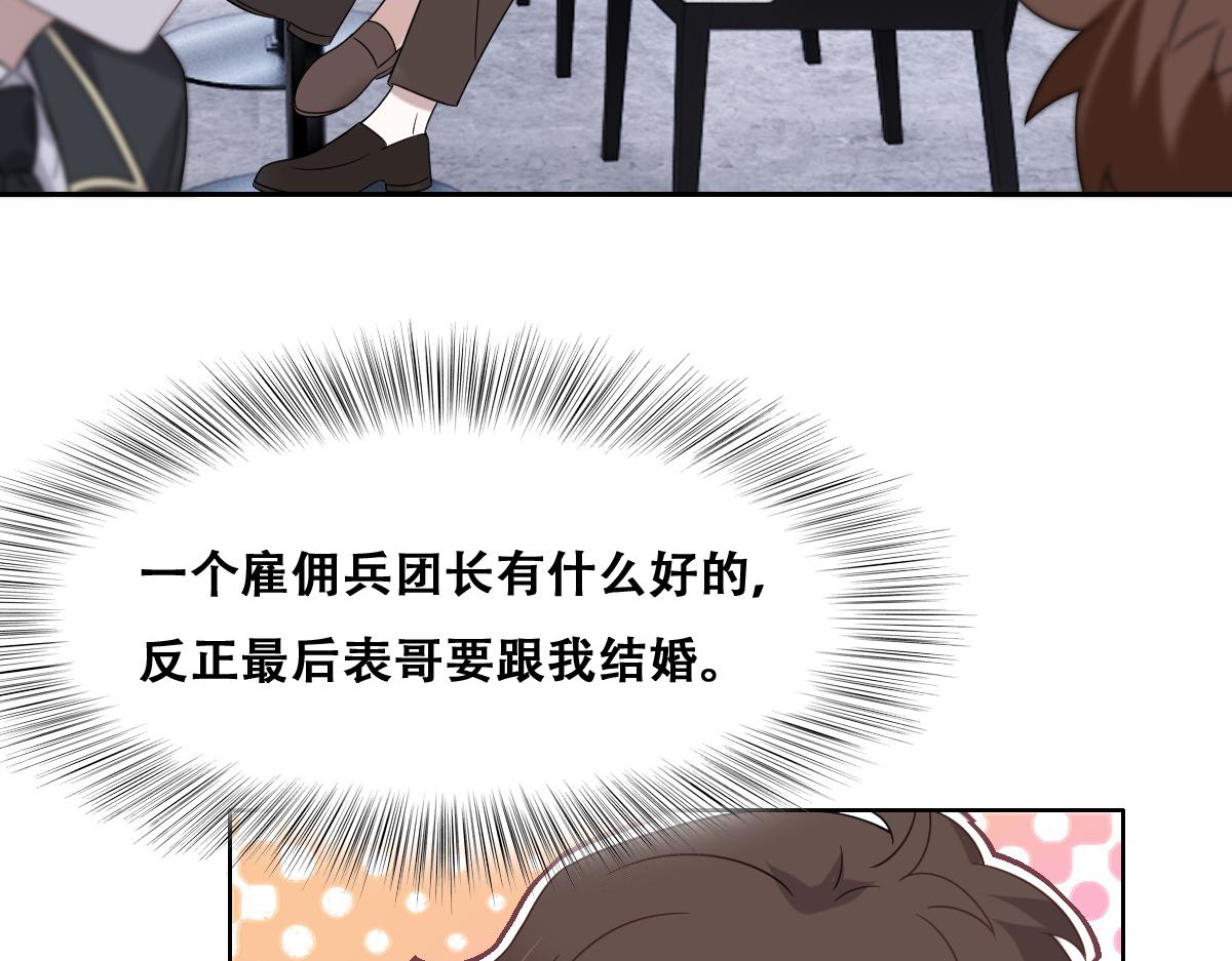 109 专治各种作妖33