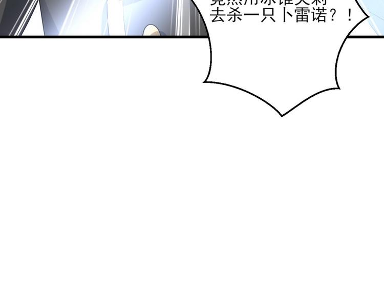 010 哥哥登场120