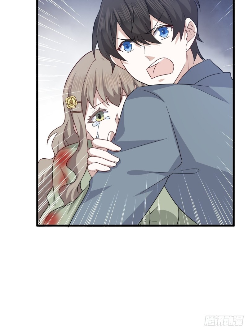 055 薇雅舍命救云深46