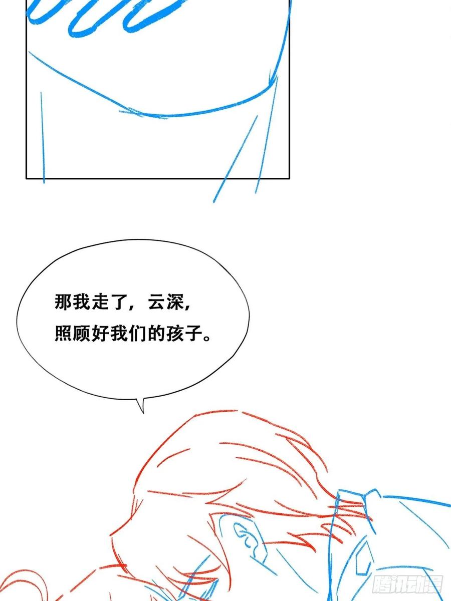 070 不要随便抱我55