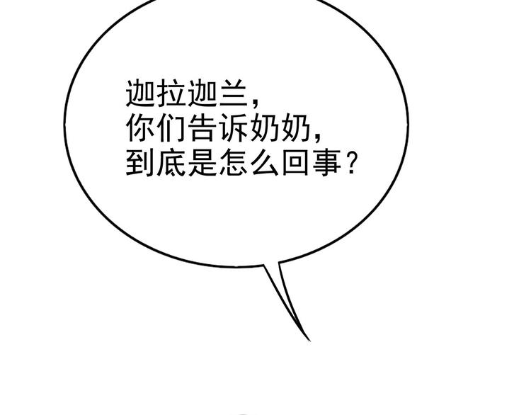 014 小孩子之间的矛盾45