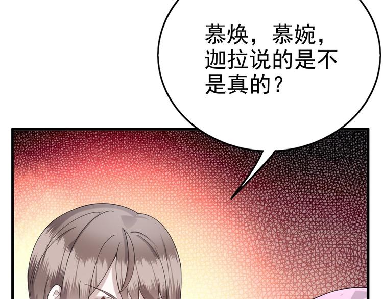 014 小孩子之间的矛盾57