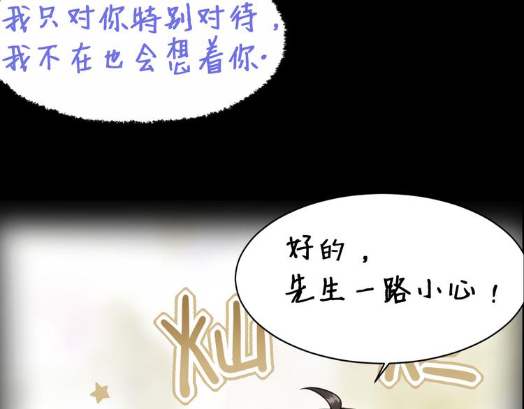 004 私..私生子？？102