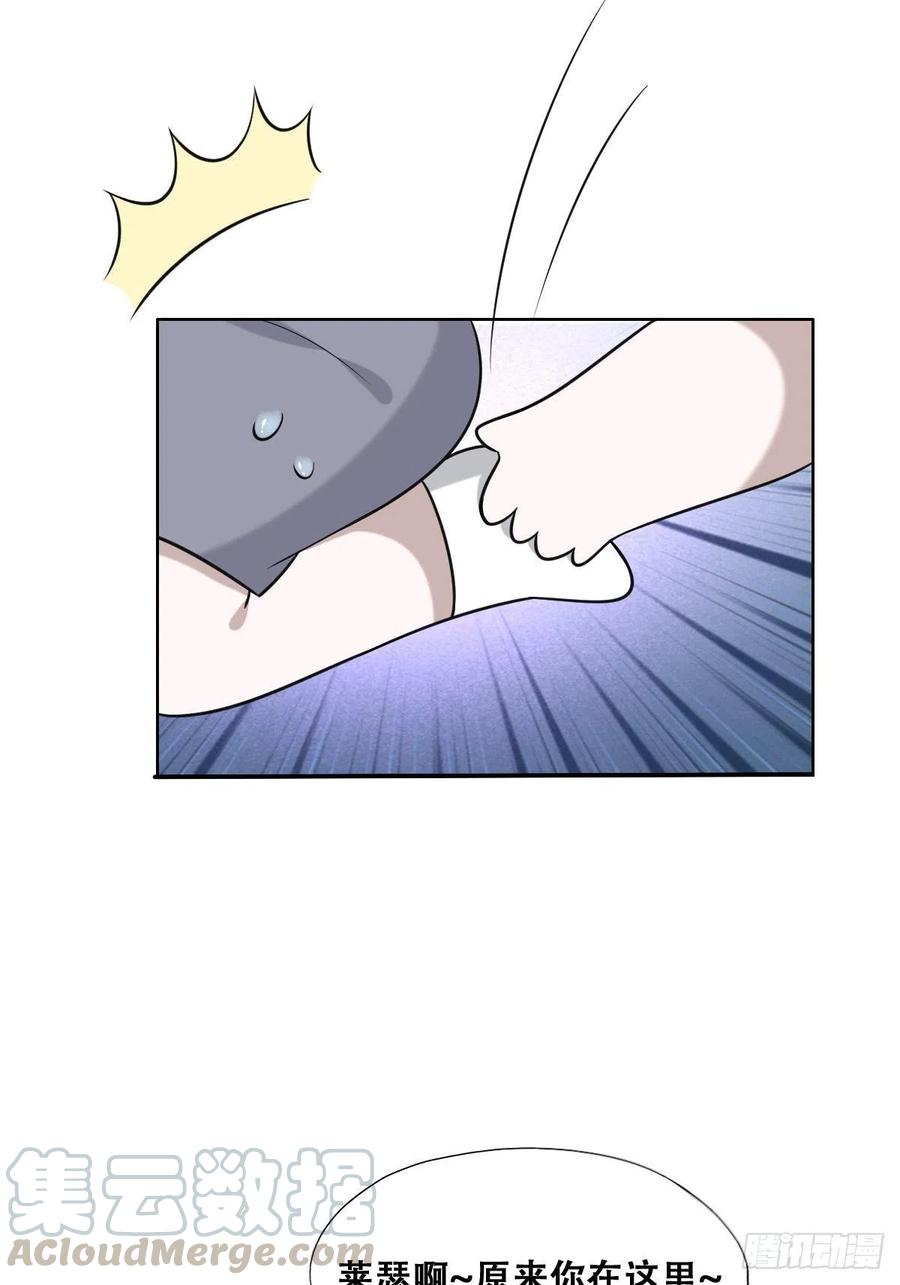 067 送你回家63