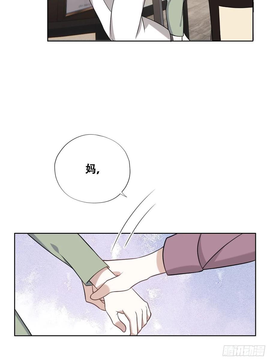 063 迦拉讨厌爸爸22