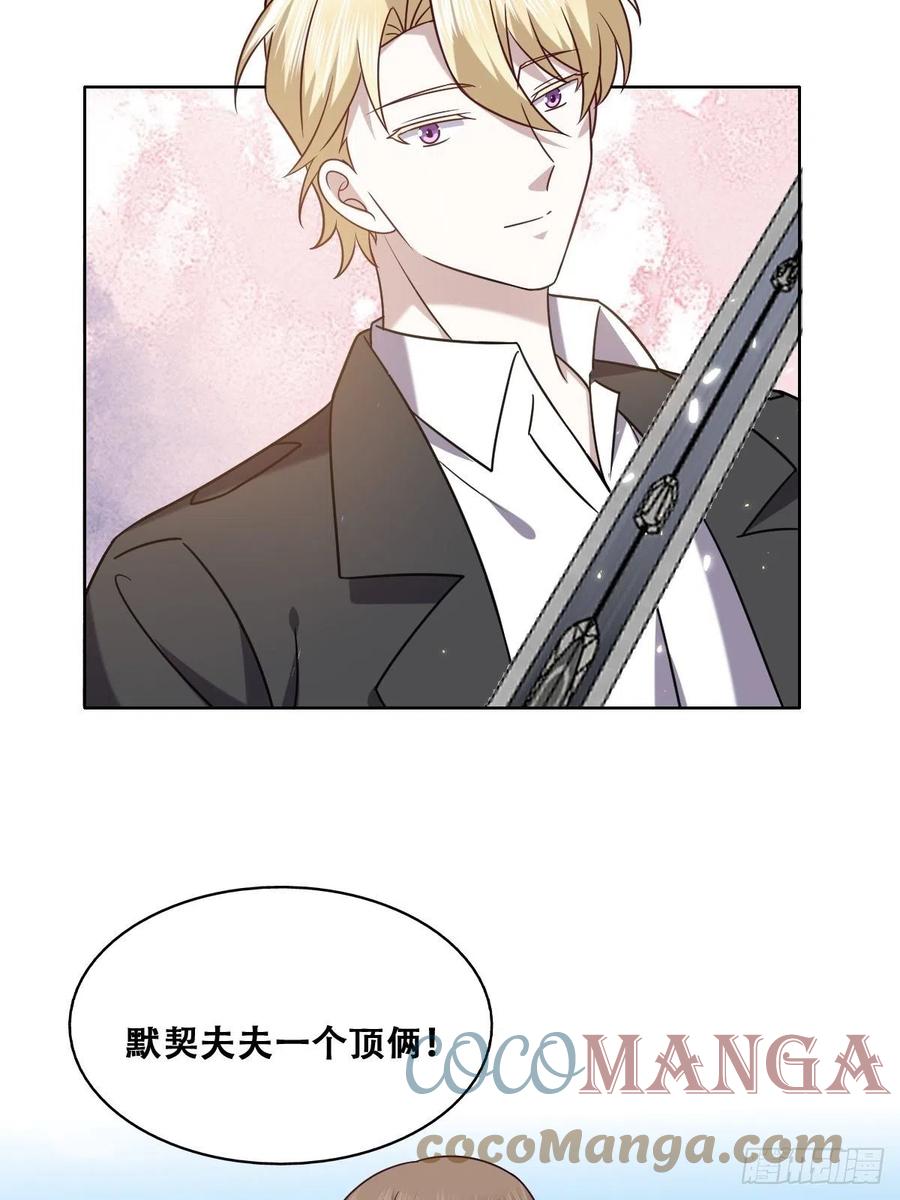 075 云深心动36