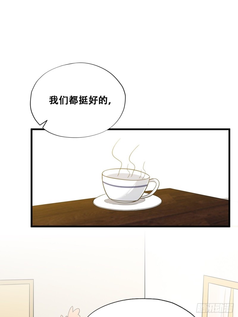 054 又被偷袭13