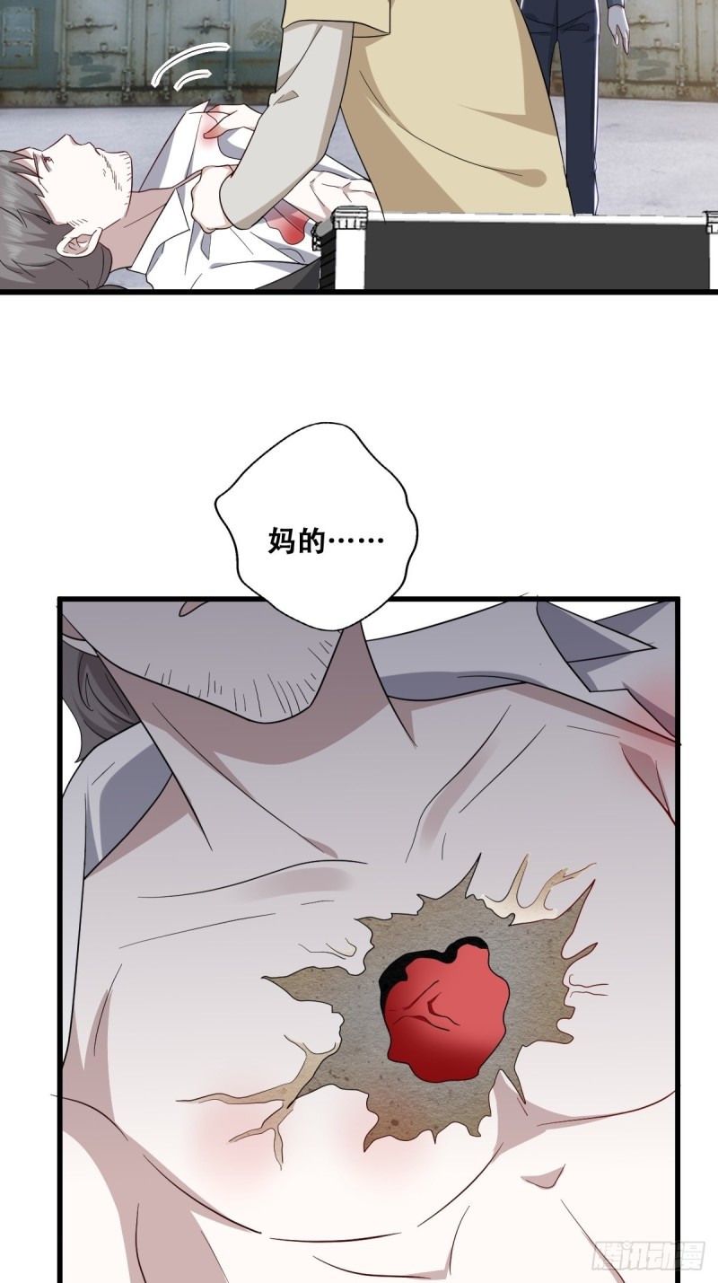 039 林恩变异？11