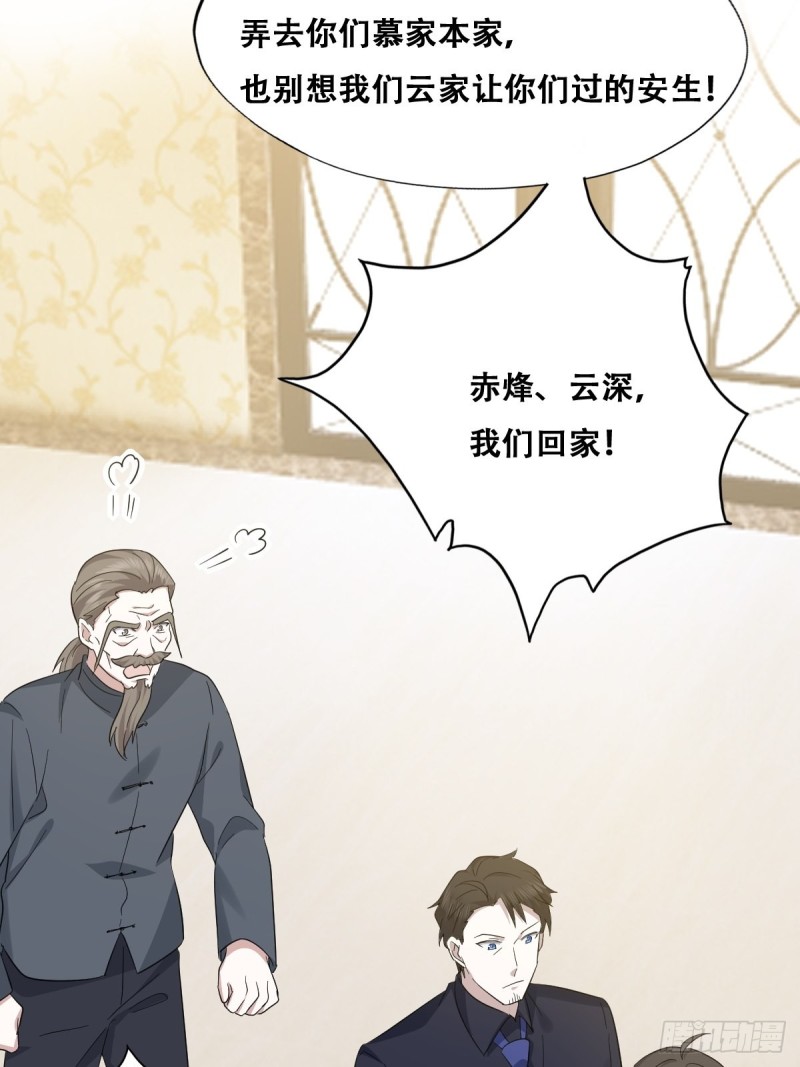 035 天才灵能者40