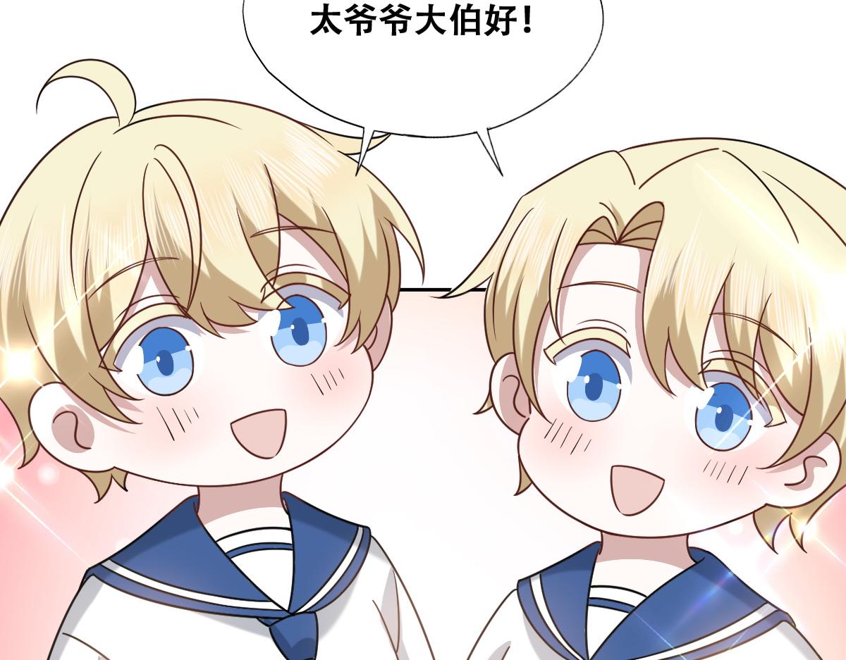 094 两家见面48