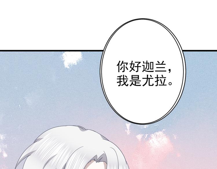 018 战宠契约53