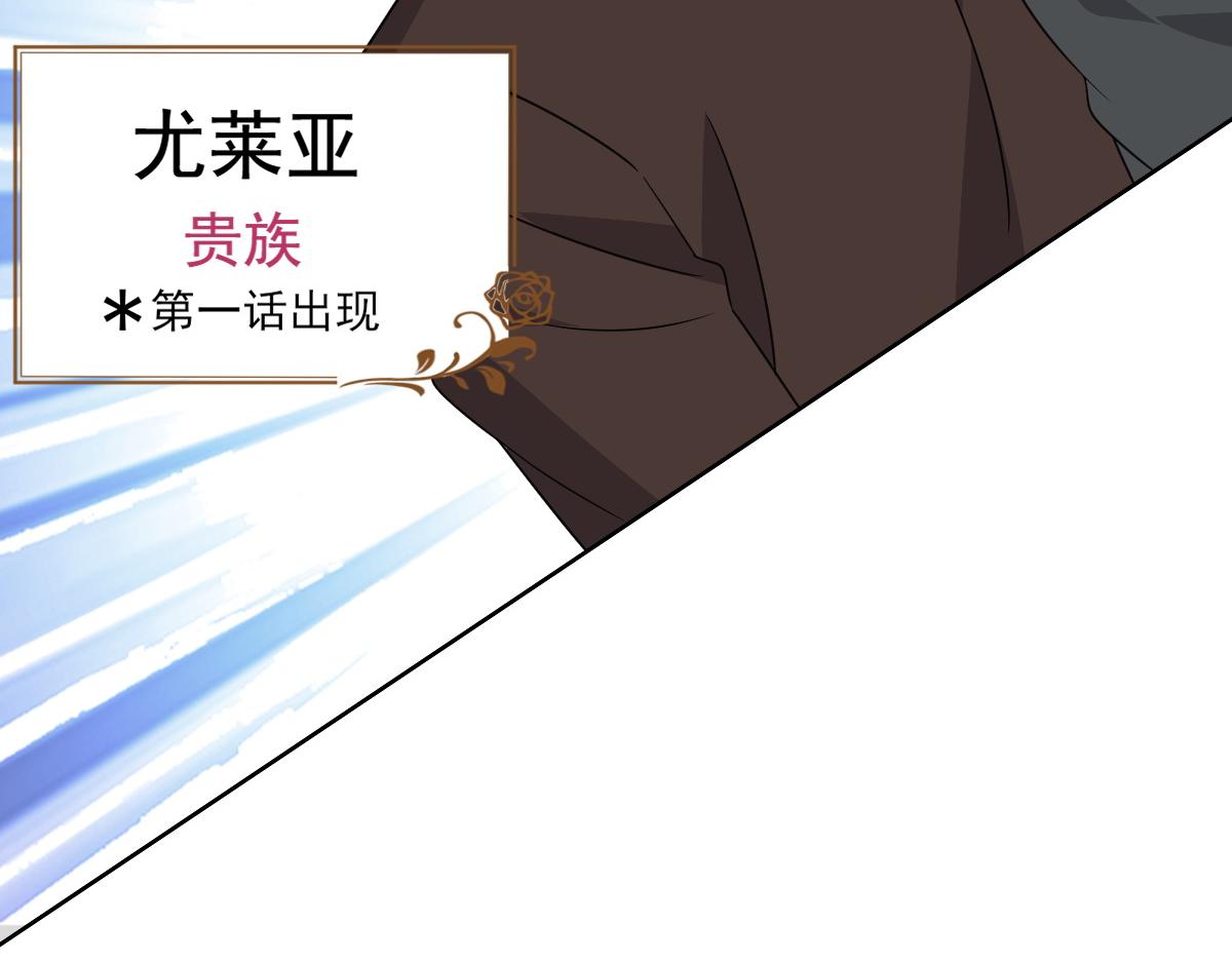 107 怀疑的种子51