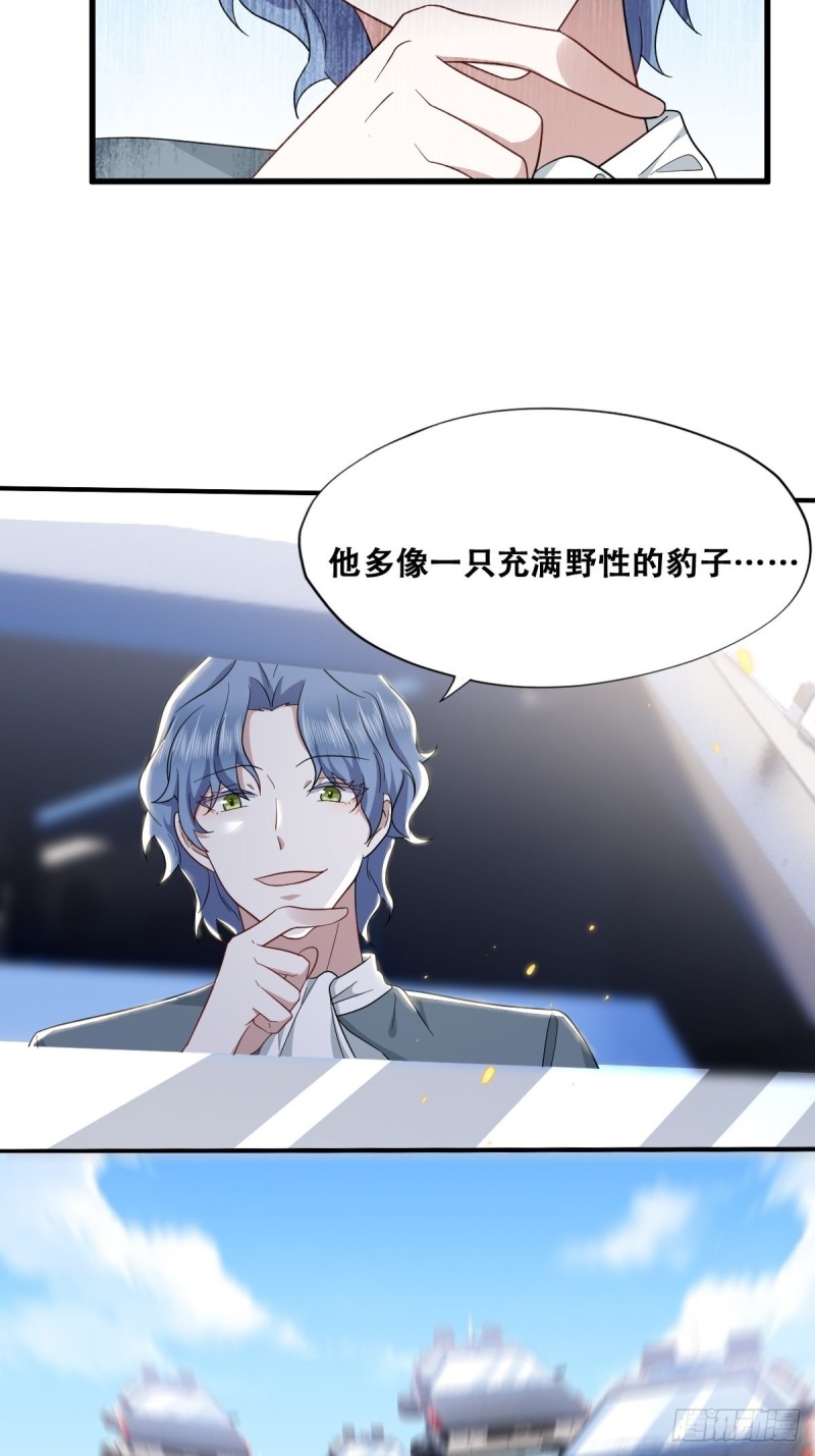 038 林恩重伤8