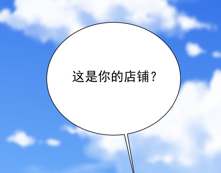 018 战宠契约83