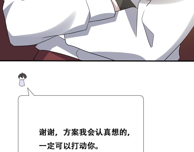 027 莱瑟心软63