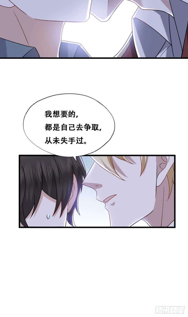059 强吻41