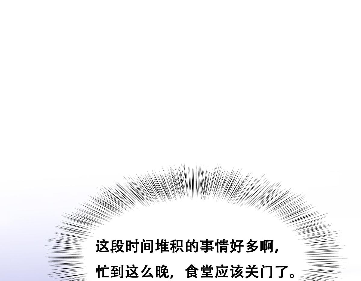 098 醋坛打翻了27