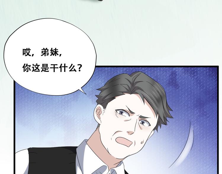 032 慕赤枭的计谋63
