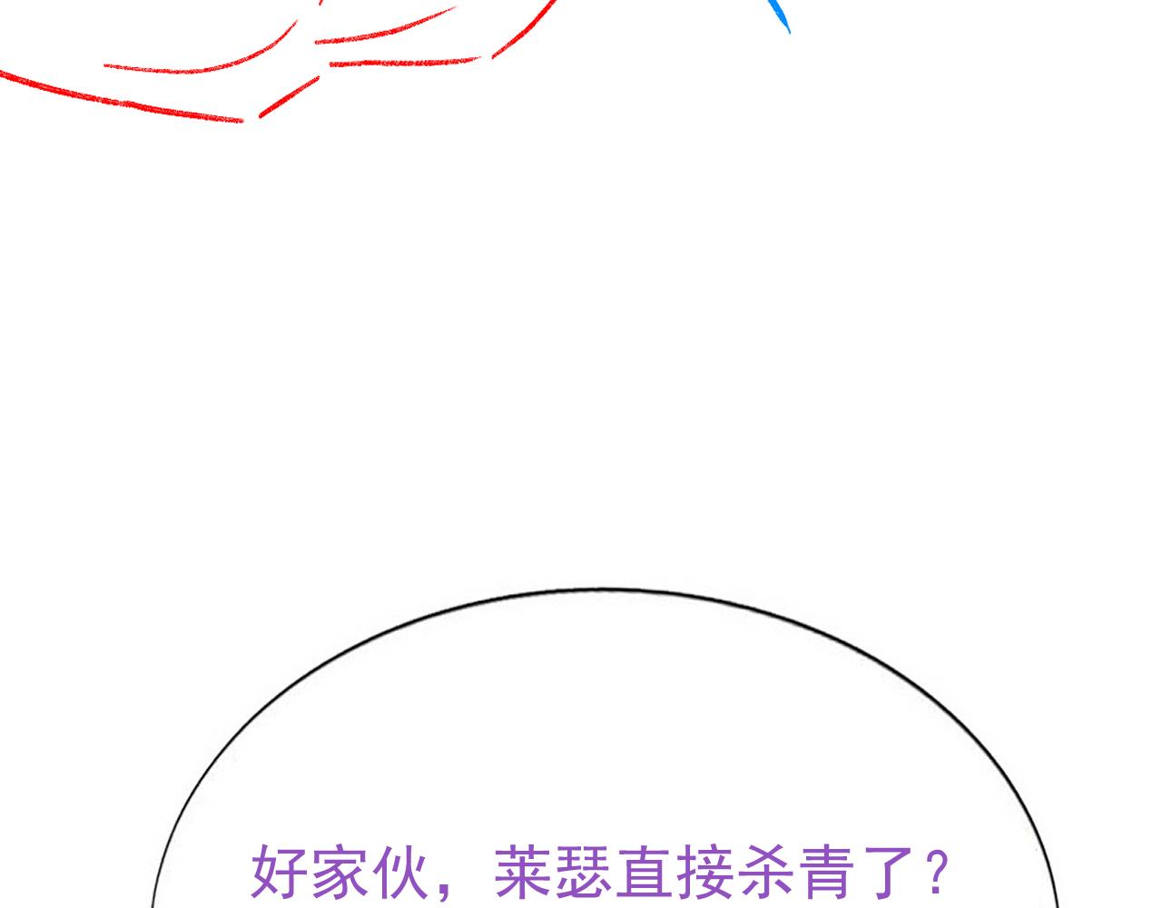 102 哄人高手113