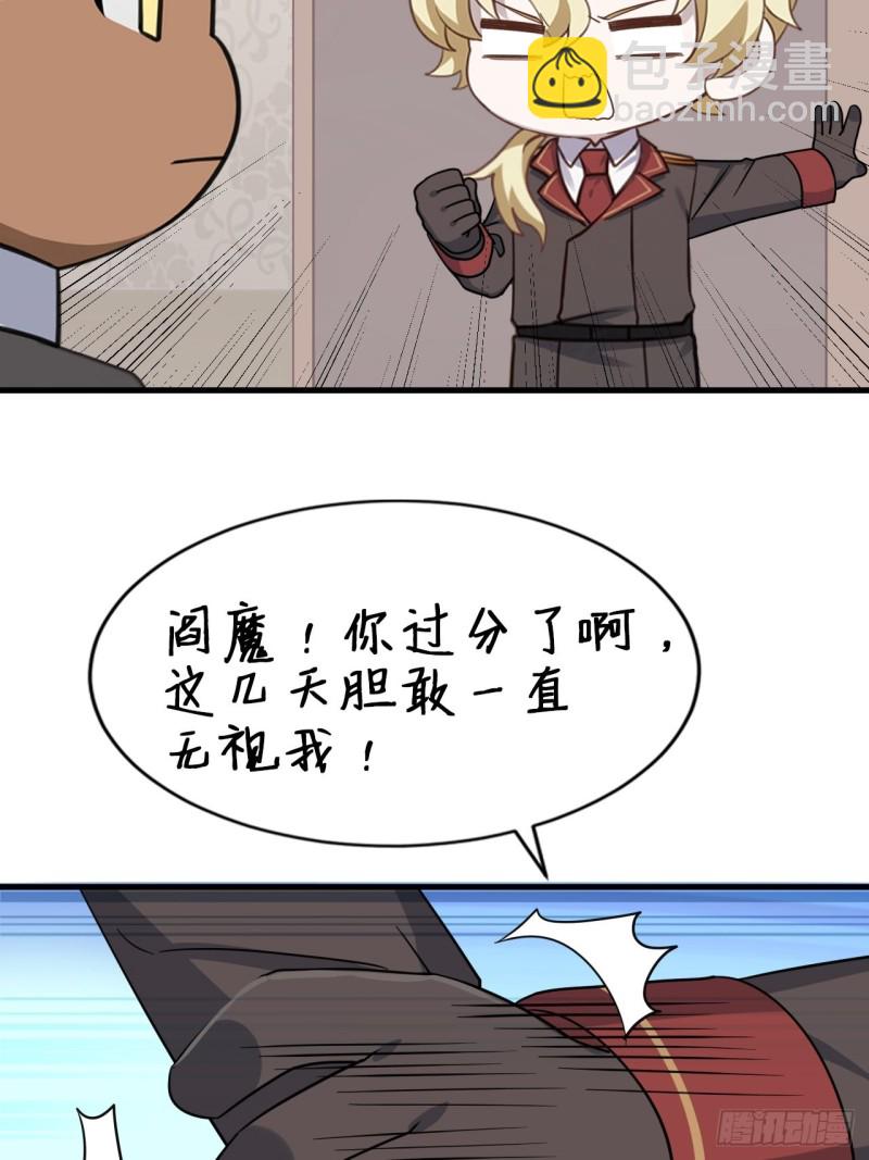 039 林恩变异？52