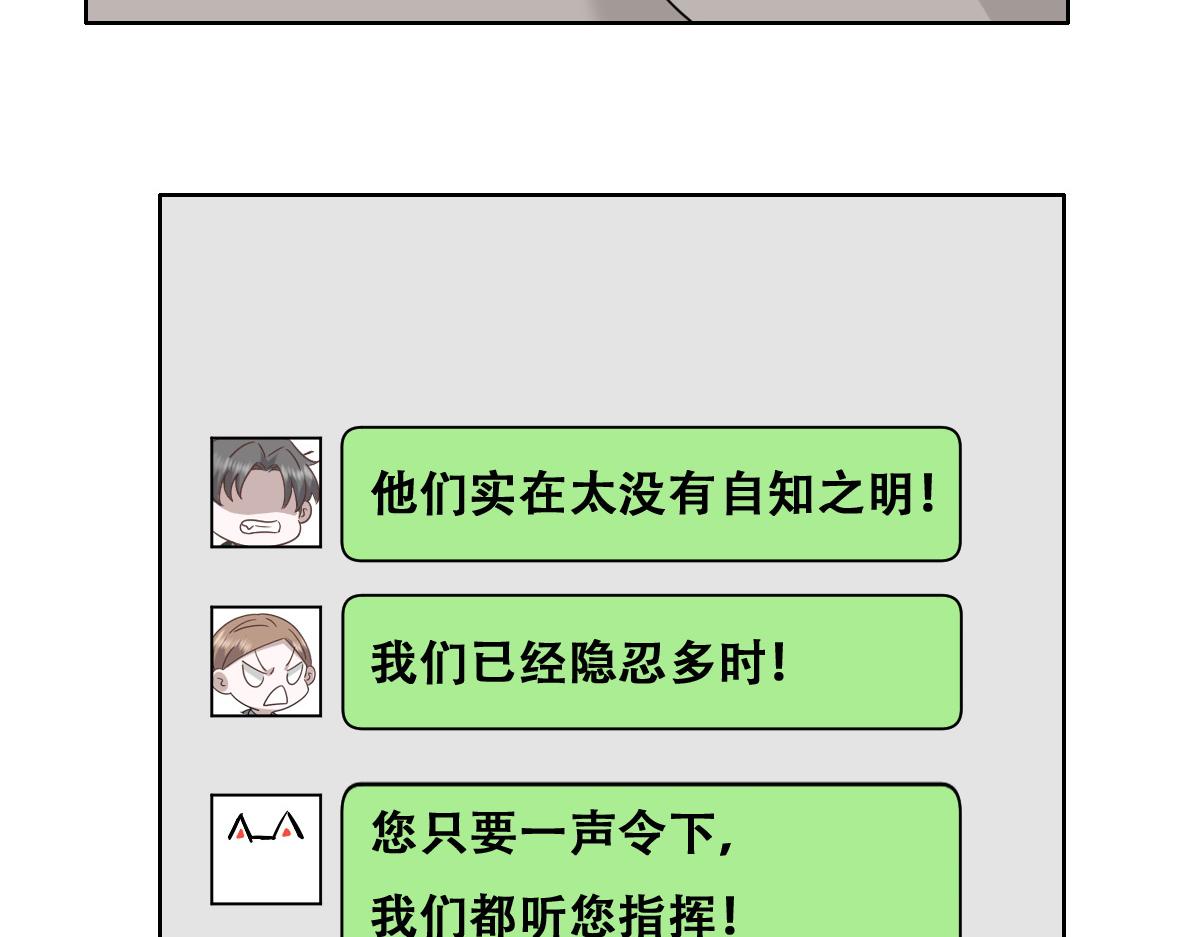 107 怀疑的种子109