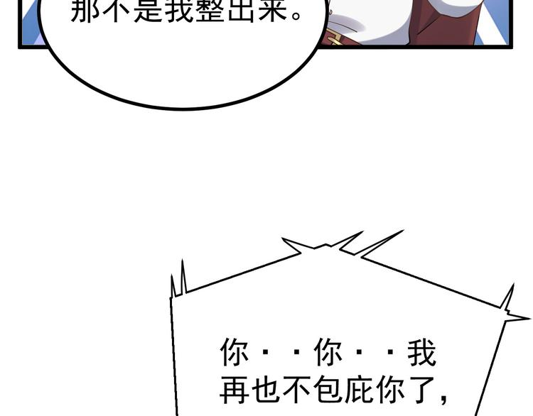 023 攻克云深19