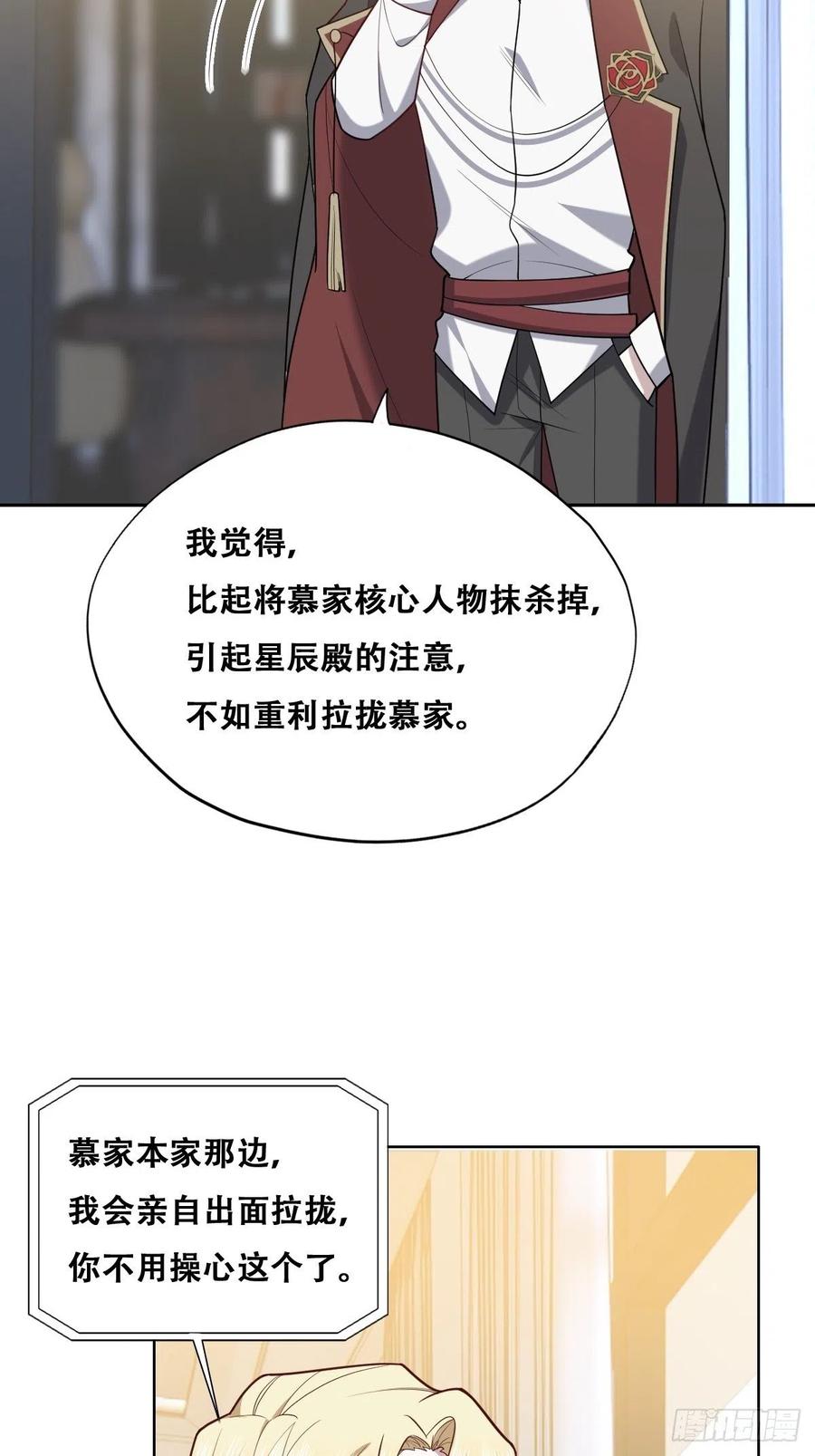072 拿到九印治疗液46
