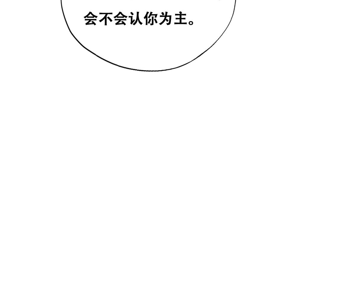 104 新的雇佣任务28