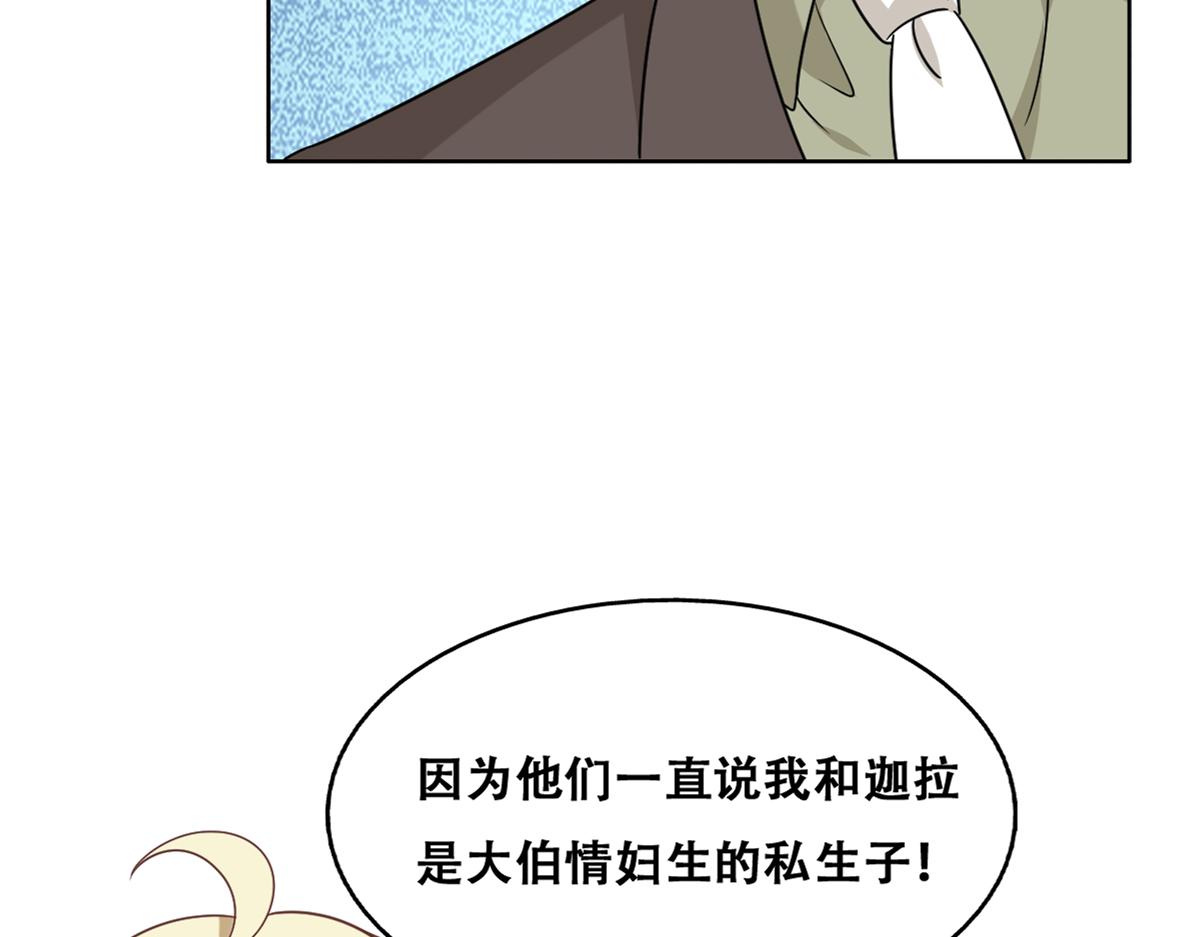 118 打造我想要的世界7