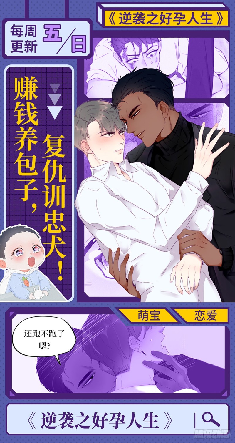 048 老攻耍小脾气83