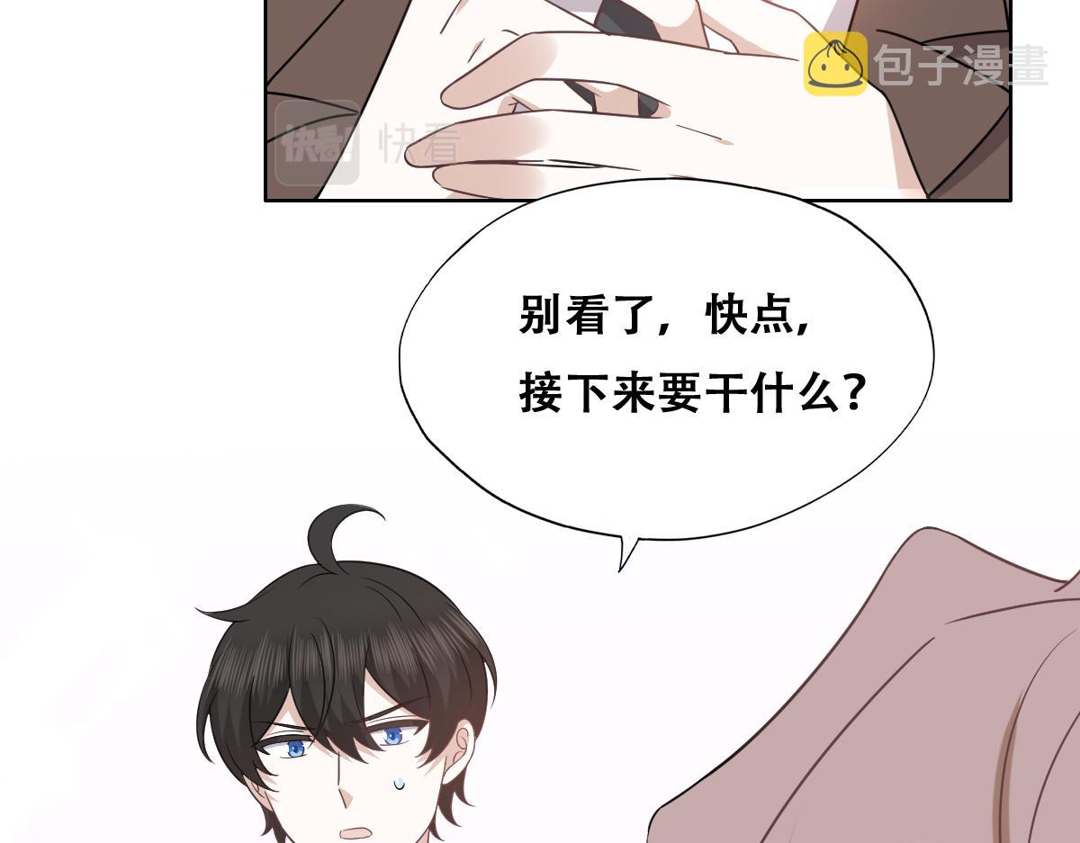 121 新婚快乐34