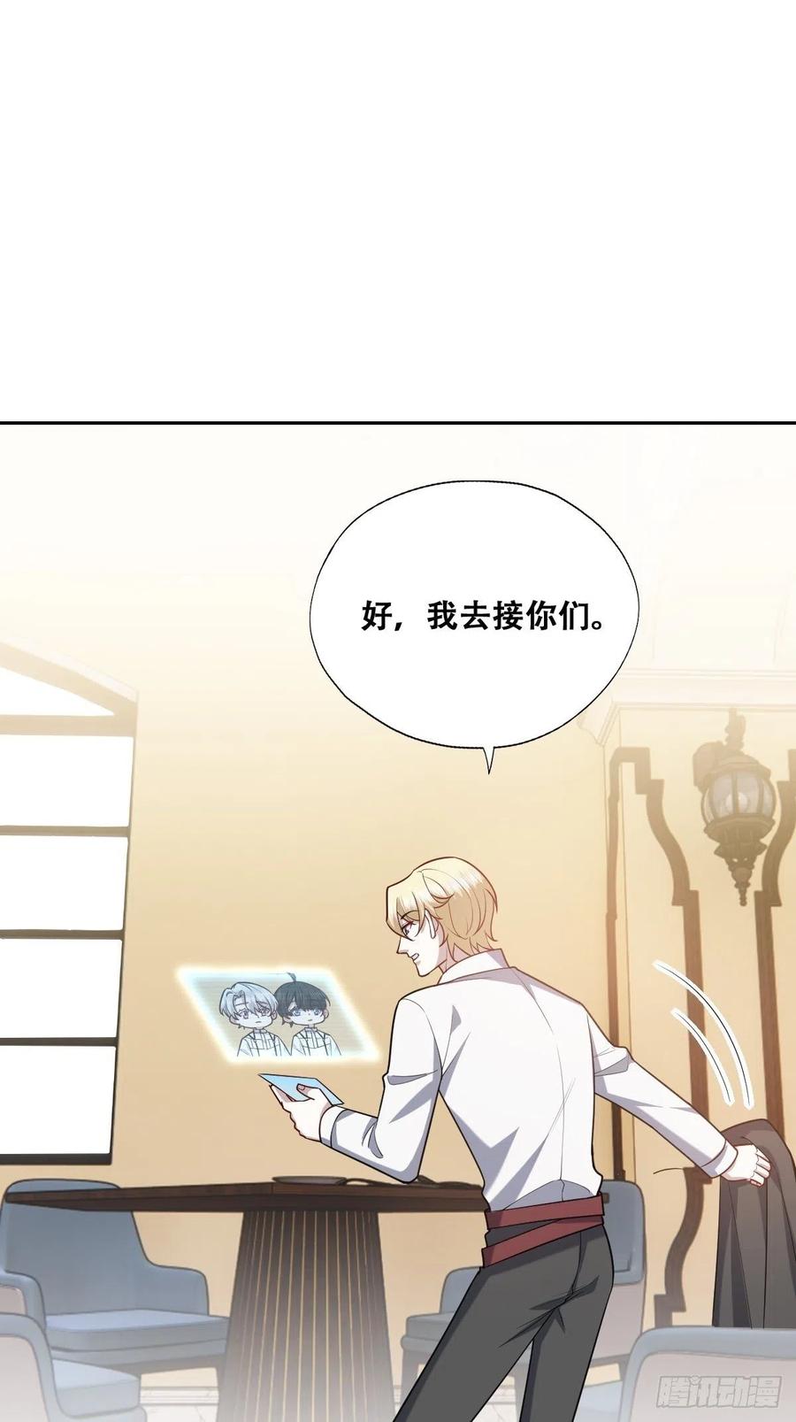 064 去找大爸爸28