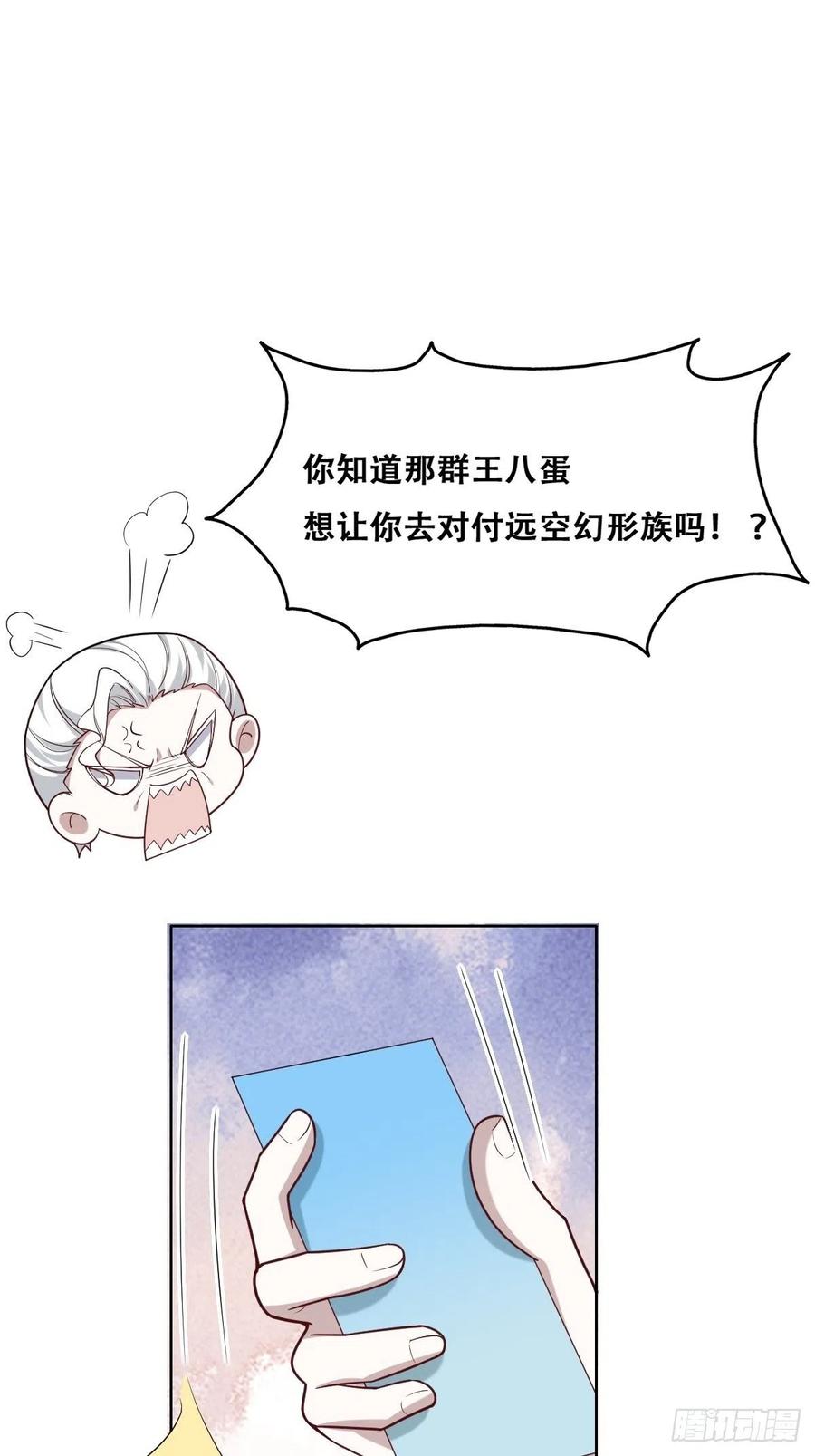 072 拿到九印治疗液44